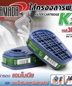 ไส้กรองสารพิษ K2 รุ่น 309 YAMADA STINTERTRADE