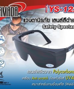 แว่นตานิรภัย YS-122 YAMADA STINTERTRADE