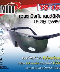 แว่นตานิรภัย YS-150 YAMADA STINTERTRADE