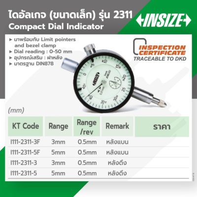 2311-3F2311-3F STINTERTRADE