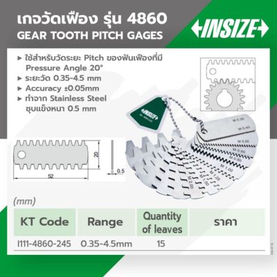 4860-245 STINTERTRADE