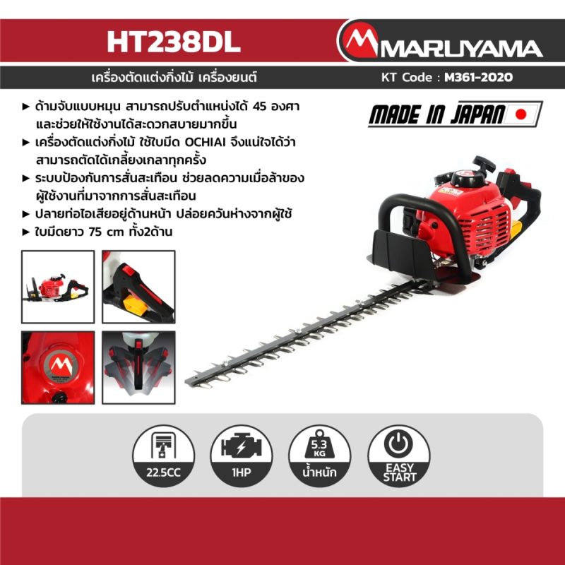 MARUYAMA HT238DL STINTERTRADE