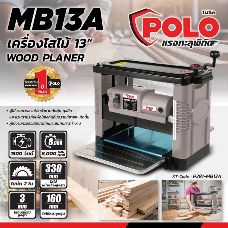 POLO MB13A STINTERTRADE